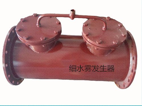 你喜歡的煤礦細水霧發(fā)生器品質(zhì)不錯