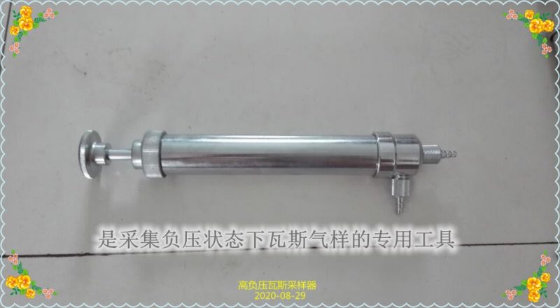 鶴壁博達負壓抽氣筒人生美麗的風(fēng)景